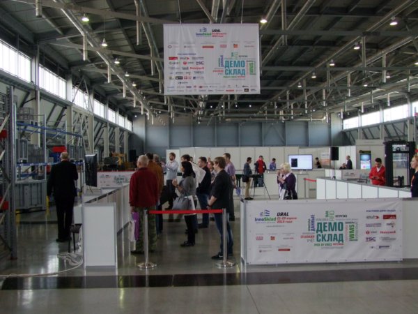 InnoSklad URAL 2015